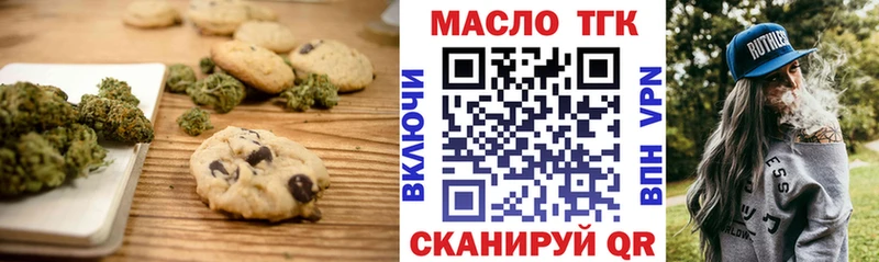 Cannafood марихуана  Кувандык 