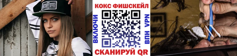 KRAKEN как зайти  Кувандык  Кокаин 98% 