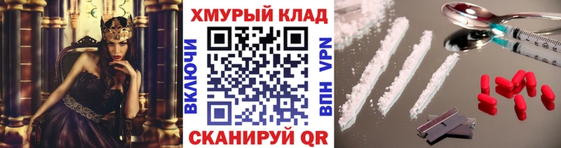 ГЕРОИН Афган  где продают наркотики  Кувандык 