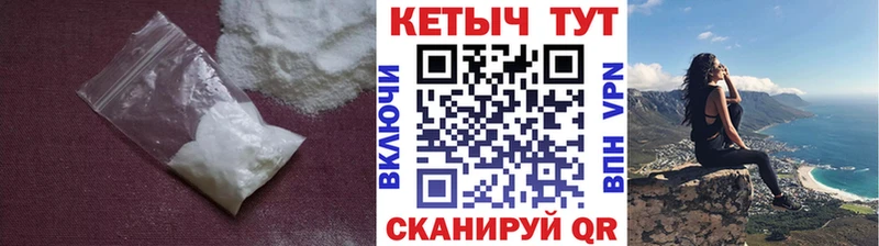 КЕТАМИН VHQ  закладка  Кувандык 