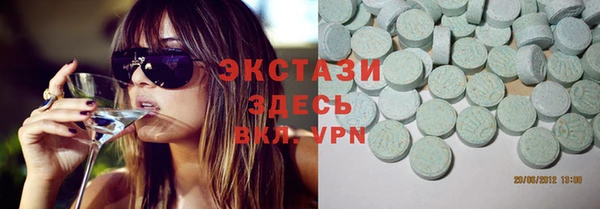 синтетический гашиш Балабаново