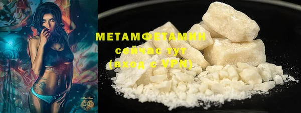 шишки Баксан