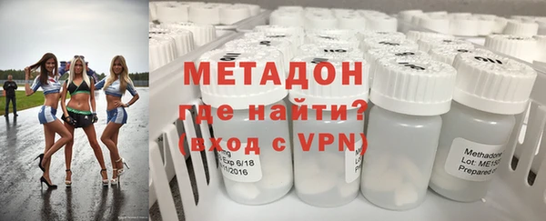 мдма Балахна