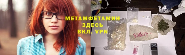 синтетический гашиш Балабаново