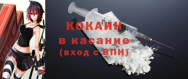 синтетический гашиш Балабаново