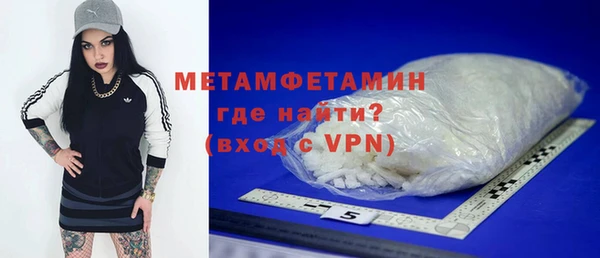 шишки Баксан