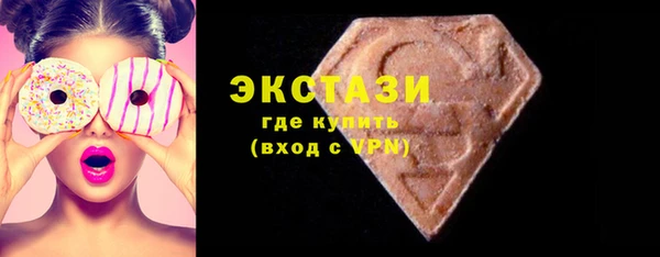 синтетический гашиш Балабаново