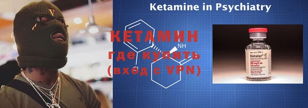 синтетический гашиш Балабаново