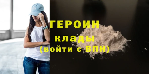 синтетический гашиш Балабаново