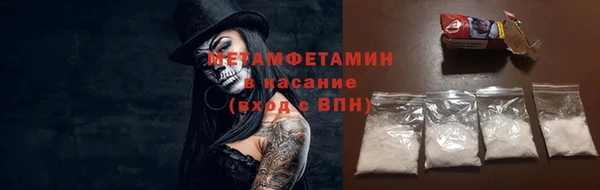 синтетический гашиш Балабаново