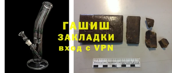 шишки Баксан