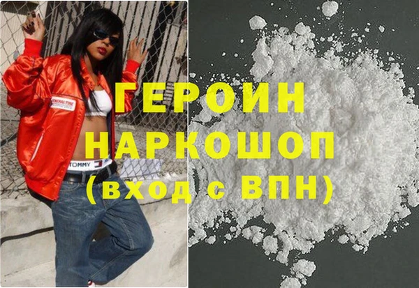 синтетический гашиш Балабаново
