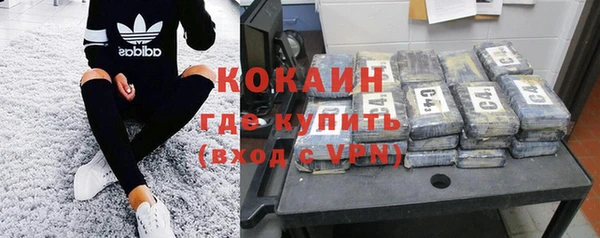 синтетический гашиш Балабаново