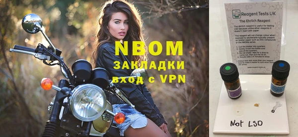 мдма Балахна