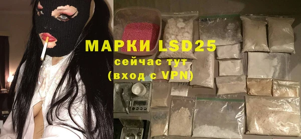 синтетический гашиш Балабаново