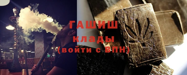 синтетический гашиш Балабаново