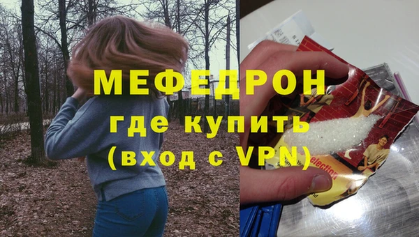 синтетический гашиш Балабаново