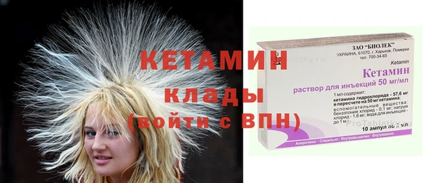 синтетический гашиш Балабаново