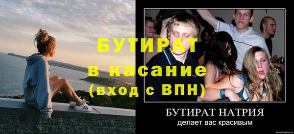 синтетический гашиш Балабаново