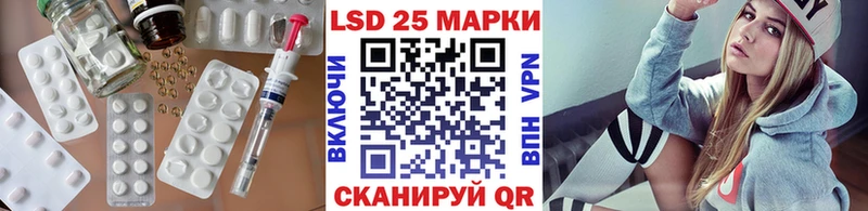 нарко площадка телеграм  кракен онион  Кувандык  LSD-25 экстази кислота 