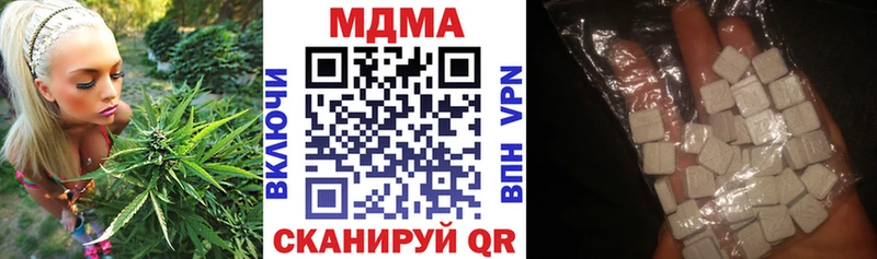 купить наркотики цена  Кувандык  МДМА молли 