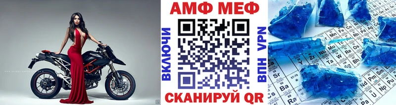 Метамфетамин винт Кувандык