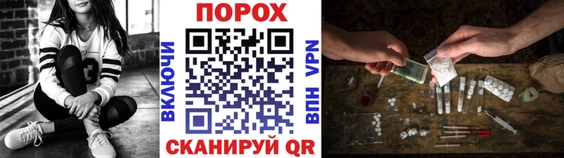 где купить наркотик  Кувандык  KRAKEN онион  Метамфетамин винт 