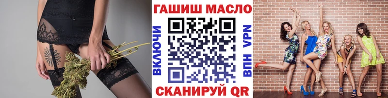 blacksprut ссылка  Кувандык  ТГК жижа 