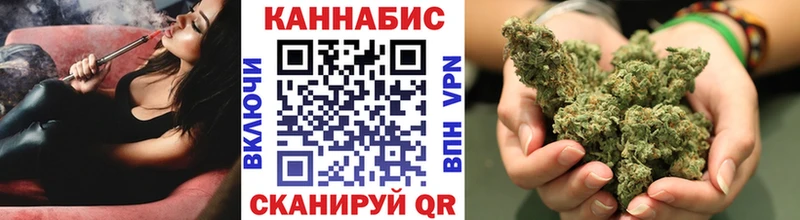 Марихуана THC 21%  кракен ССЫЛКА  Кувандык 
